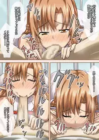 [Kameneji] Cha H Online 2 (Sword Art Online) [Digital]