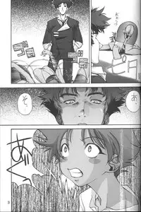 (C54) [UGEMAN (Aiyama Toshikazu, KIKKA, UGEPPA)] ume (Various)