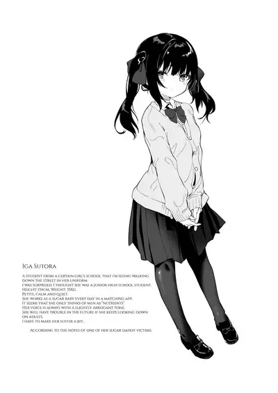 Zenbu Kimi no Sei da.II - It's All Your Fault. II