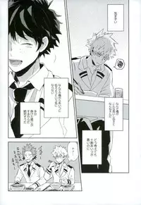 (SPARK11) [Shounen-H (Yuuki)] Osananajimi ga Sugoku Yakkai na Kosei ni Kakatteru (Boku no Hero Academia)