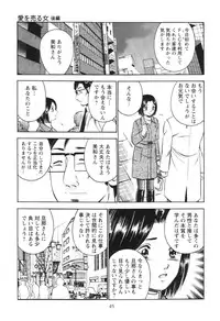 [Maakou] Secret LoveII