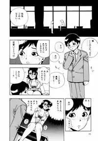 [Penicillin XI] Hajimari no Shizuku