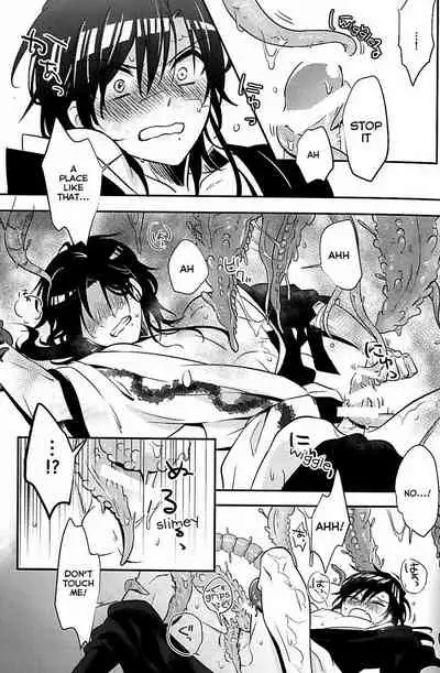 Heika wa Tadaima o Tawamure chuu de Gozaimasu!