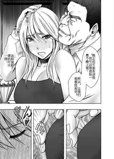 Taimashi Kaguya Kyoku 5 | 退魔师辉夜 极 5