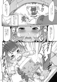 (SC48) [gyara☆cter (bee)] Ryo to XX to XX to. (THE iDOLM@STER)