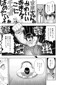 [Daibokki Hana] Motto &er Girls