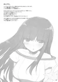 (C91) [TOYBOX, Kujira Logic (Kurikara, Kujiran)] Goshujin-sama Oppai desu yo!! 5 + Omakebon (Fate/EXTRA) [English] [constantly]