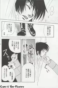 (C66) [Kita-Kasukabe Rohjinkai (Moto-ho)] Ja! Äundessen. 5 (Hellsing)