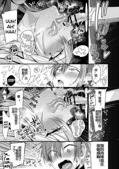 [Ririo Gatto (Kaenuco)] Miya-chan 1-nen Choukyou Chuu | Miya-chan's Year-Long Training Second Part [Chinese] [Digital]