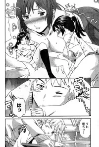 Young Champion Retsu Vol.10 (2008-01-25 Zoukangou)