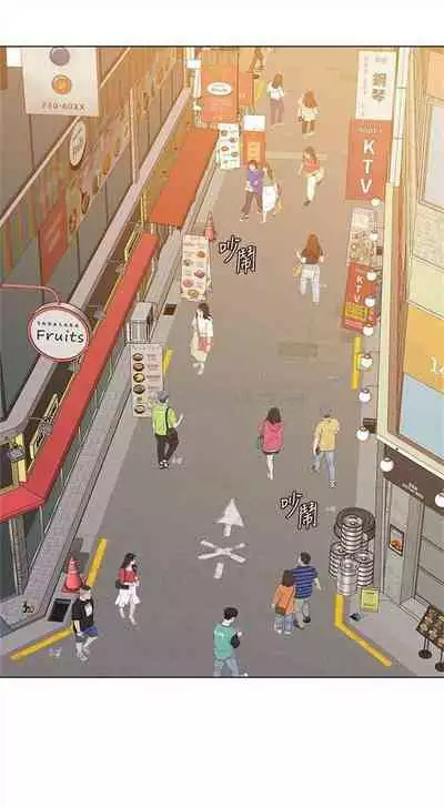 [週三] [Hodat & 高孫志] 老師 1-79 官方中文（連載中）