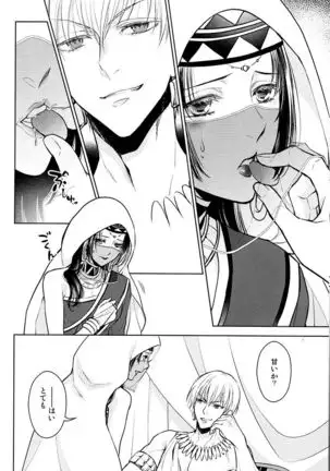 Tada Aoisora no Sitade Ue /Part 1