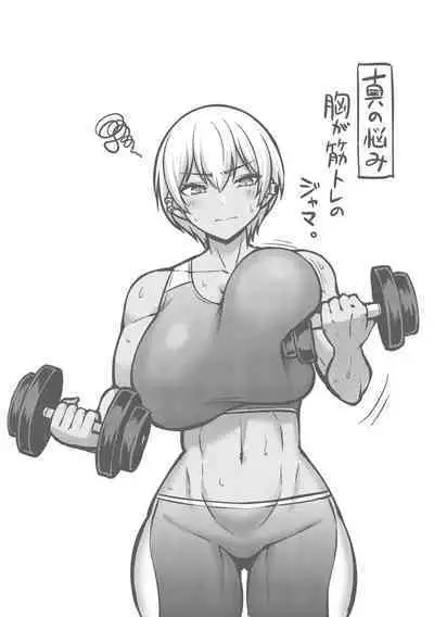 Paipako Paradise - Paradise of Big Tits