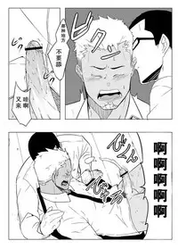 [anything (naop)] Monitor [Chinese] [黑夜汉化组] [Digital]