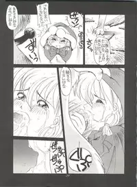 (C46) [PUSSY-CAT (Oono Tetsuya)] Black Cat (Akazukin Chacha, Sailor Moon)