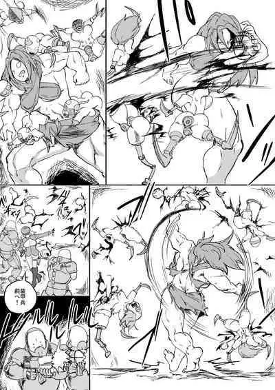 Red Tag Episode 7 Part 2