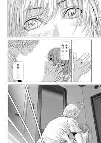 [Kijitora Nukoji] Doutei no Boku ga Binyuu Onee-san to H Dekita Wake [Digital]