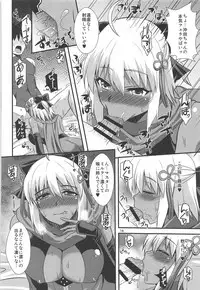 (C94) [Take Out (Zeros)] Title wa... E~to... Nandakke... Wasureta!! Nanka Sugoi Erohon!! (Fate/Grand Order)