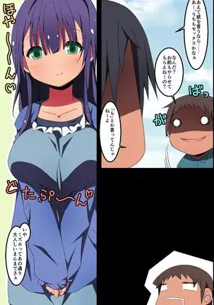 Swapping ~Otagai no Kanojo o Netori Choukyou!?~