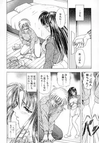 [A-ta Kawaraya] Want