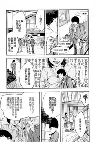 [Emua] Analism [Chinese] [CE家族社]