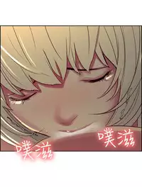 [Serious] Domesticate the Housekeeper 调教家政妇 Ch.29~40 [Chinese]中文