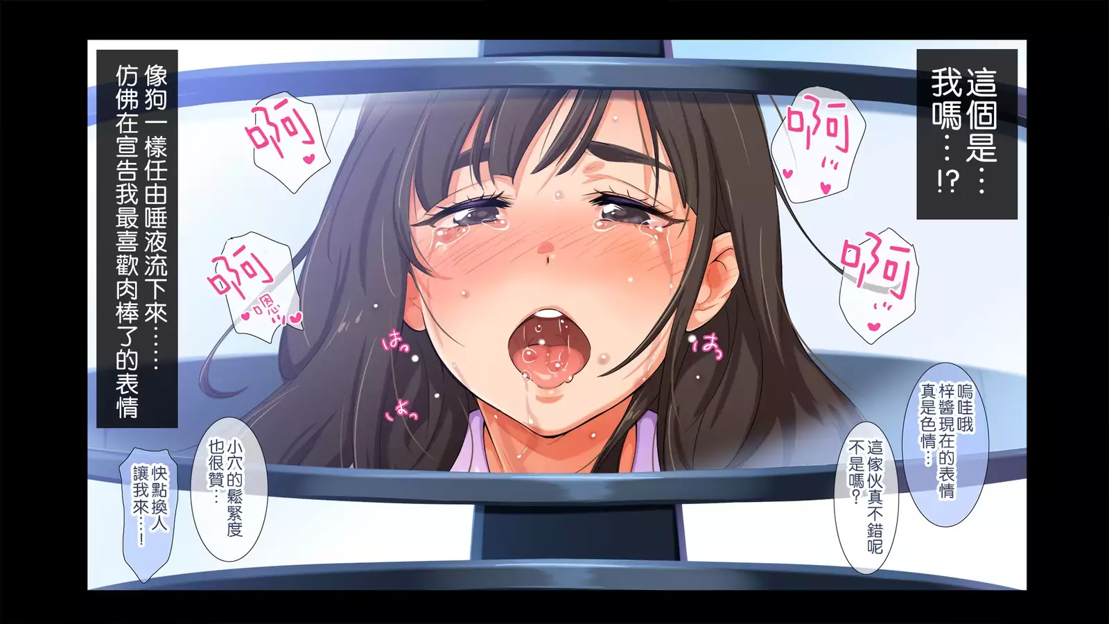 Gasshuku Menkyo no Jittai ~Kanojo o Kaeta 14-kakan~