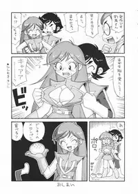 [Studio DHA (Various)] C'MON EVERYBODY Vol.2 (Various)