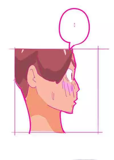 Kenage na Natsuko ni Ai no Hara Punch 01