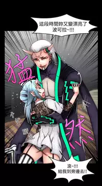 啪啪啪调教所第2季 [中国翻訳]