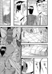 [Komura Saki] Mesuinu Zoushoku [Digital]