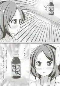 (C92) [Neko☆Tanteidan Peach (Midorino Haru)] OL Himitsu no Zangyou - Kou to Rin no Hanashi (NEW GAME!)