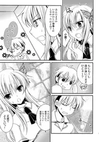 (C81) [AION (Amou Mari)] Rinjinbu de Relay Sono Go (Boku wa Tomodachi ga Sukunai)