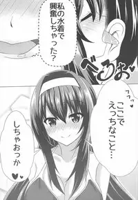 (C92) [Sora no Sakura (Sorami Sio)] Motto Utaha Senpai to (Saenai Heroine no Sodatekata)