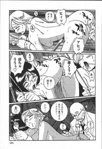 [Kojima Miu] Tokubetsu Shinsatsushitsu 3