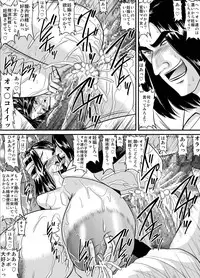 [Go! Go! Heaven!!] Bakunyuu Onnakyoushi no Nakadashi Katei Houmon2 -Hokeni Ryouko-