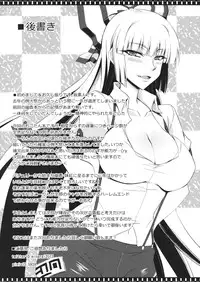 (Reitaisai 11) [Minarai Honpo (Minamoto Jin)] Tsuki made Todoke Sensanbyaku Nen no Hatsukoi (Touhou Project) [English] [CGrascal]