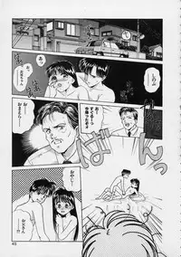 [Mizuhara Kenji] Utsuho Gentou