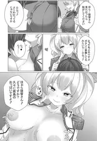 (C94) [nullpp@ (Yotarou)] Anata o ima kara o-Kashima-su (Kantai Collection -KanColle-)