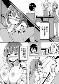 (C92) [Moon Wort (Sougetsu Nonono)] Hishokan no Yuugumo-san | 秘書艦夕雲小姐 (Kantai Collection -KanColle-) [Chinese] [漢化組漢化組]