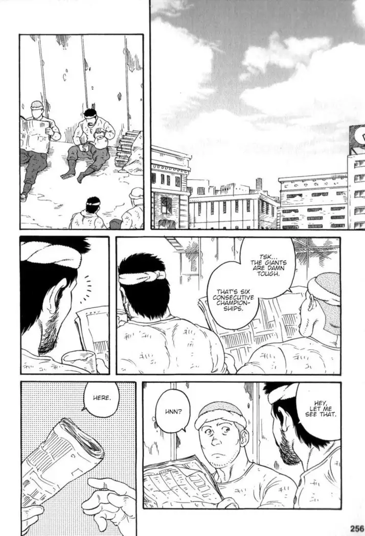 Gedou no Ie Gekan | House of Brutes Vol. 3 Ch. 8