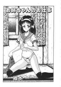 [anthology] INDEEP Vol.01