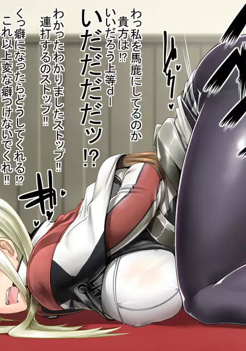 Ketsudrum no Tatsujin