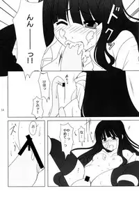 (C82) [Kinen Jumper, Praetorium-Somnus (Akenami Yasutaka, Kagiyama Ryuta)] Pero Chiyo-sama (Inu x Boku SS)