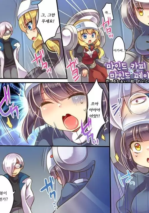 Mind Copy & Mind Paste