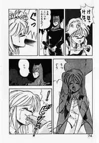 [ITOYOKO] Dokidoki Ecchi na Jikanwari