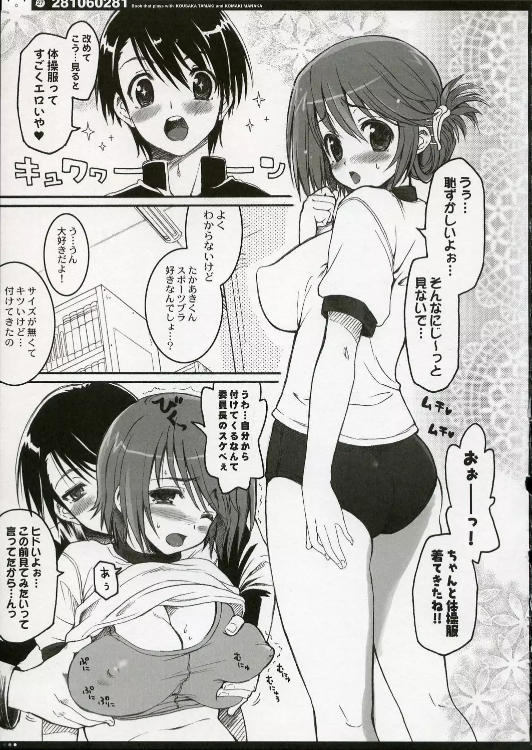 QPchick10a Leaf-SIDE -Re:Re:CHERRY-