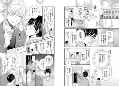 Danshiryou de Toshishita Wanko o Kattemasu