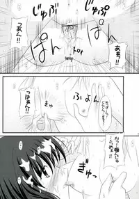 (C77) [Seventh Heaven MAXION, Nekomikan CAFE (MAKI, Nekoshiro Mikan)] Kanojo o Nugasu 108 no Houhou Vol. 03 (Touhou Project)