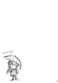 (C94) [Delayder (Makinon TM)] Owari o Tsugumono (Hatoba Tsugu) [Chinese] [一匙咖啡豆汉化组]